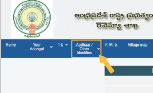 Meebhoomi Aadhar Card Link