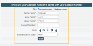 Meebhoomi Aadhar Card Link